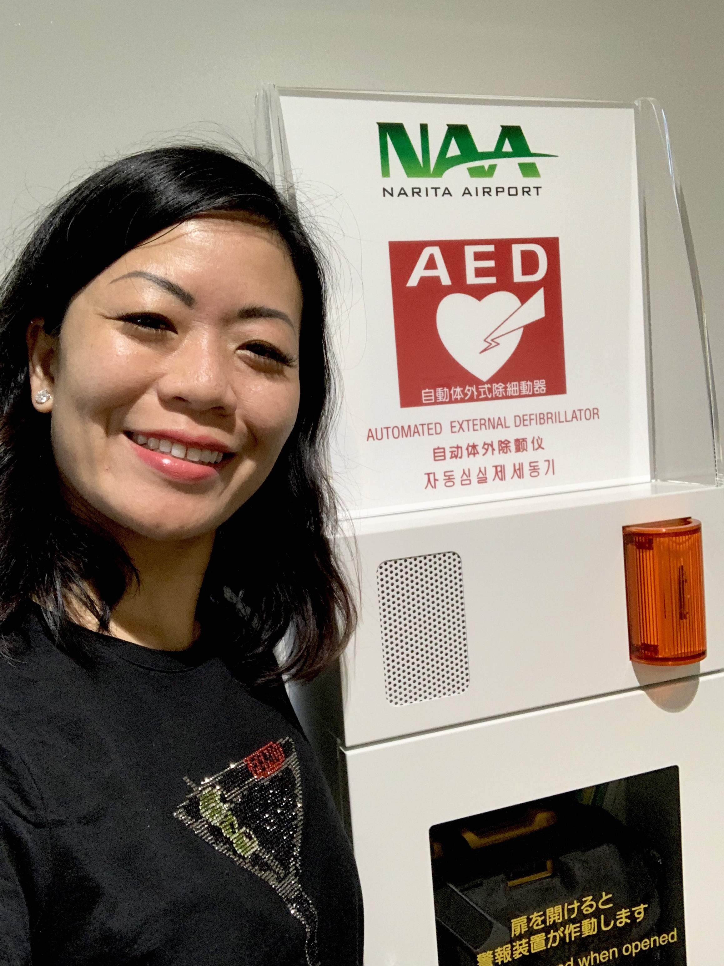 AED at Narita Airport