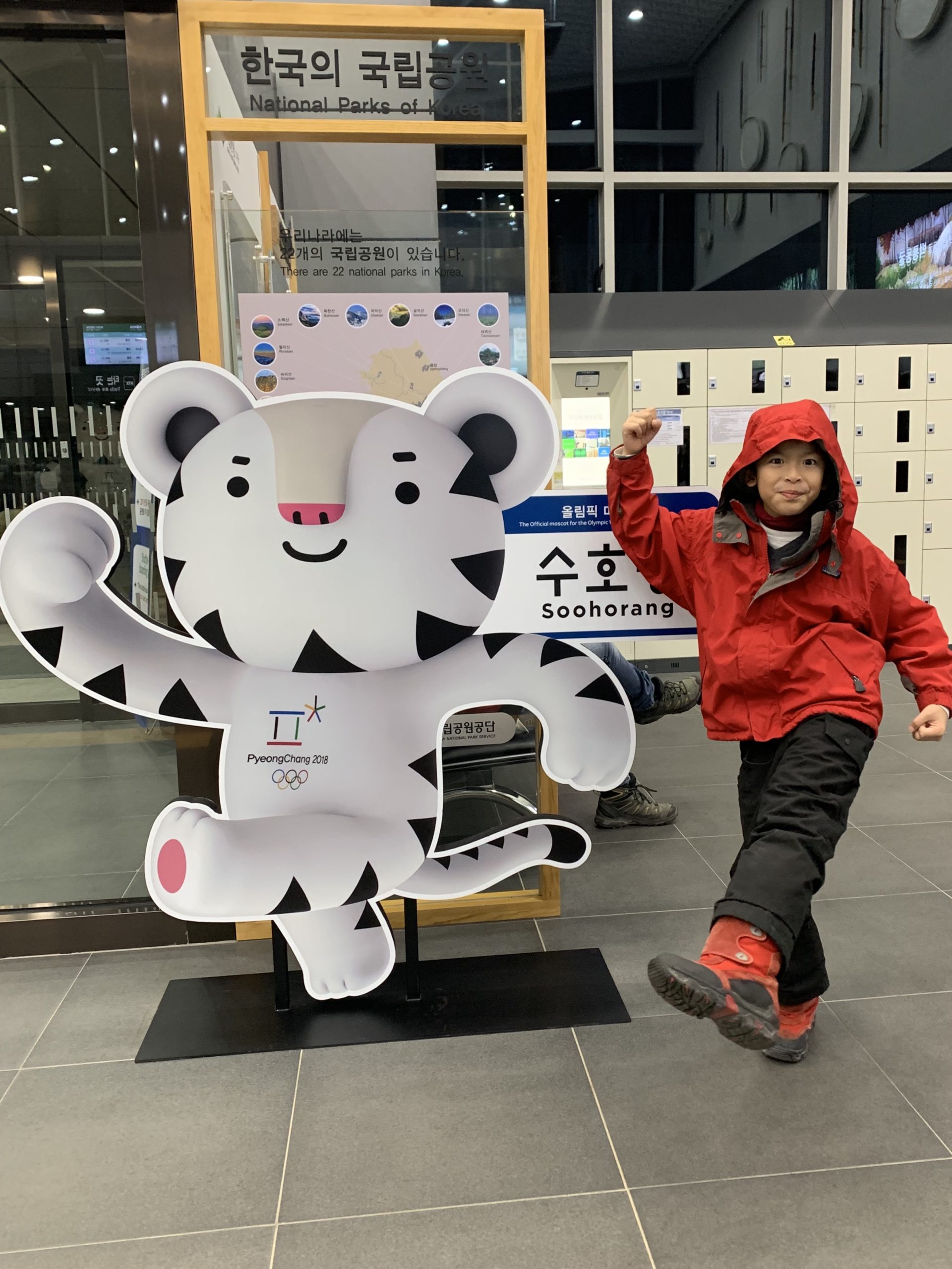 With the tiger mascot of the PyeongChang Olympics